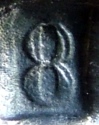 Mark for large/special pieces of cutlery manufactured using m�tal blanc (brass) as a base metal for silvering: intermediate period (c.1890 - c.1903)