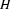 H