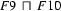 F9\ \sqcap \   F10