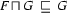  F\sqcap  G
\ \sqsubseteq \   G