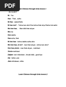 Learn Chinese Through Urdu Lesson
