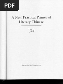 Rouzer Paul A New Practical Primer of Literary Chinese