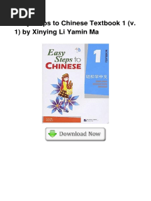 Easy Steps To Chinese Textbook 1 v. 1 by PDF