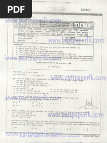 2008 AL Physics Past Paper Sinhala Medium