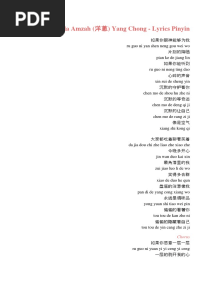 Shila Amzah (洋蔥) Yang Chong - Lyrics Pinyin: Chorus