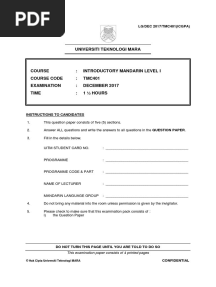 TMC401