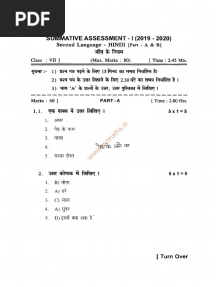 SA 1 Hindi Key 7th