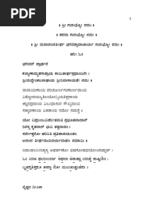 Bhoomi Pooja Vidhana Kannada