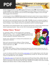 Mandarin Introduction