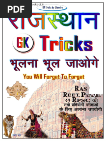 Dharohar Rajasthan GK Book PDF
