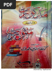 شرح منثورات اردو-مذکوراتpdf