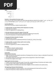 Lesson Plan Class 6 SST