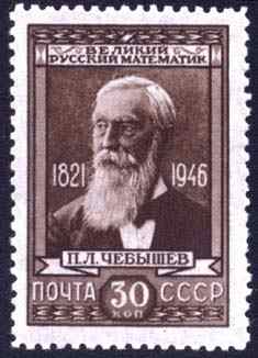 Picture of Pafnuty Chebyshev
  