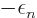 $-\epsilon_n$