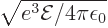 $\sqrt{e^3{\cal E}/4\pi\epsilon_0}$