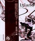 -I5land Vol.03[]