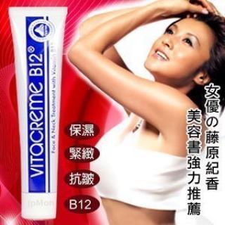 Vitacreme B12 -&quot;ԭo㡱ּ覵!50 ml 2֧װ