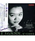 HUGO Ǯ Ż  [1CD]