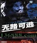 ·ӣ22(   ľ źΰ) йDVD  [3HDVD]