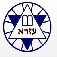 עזרא
